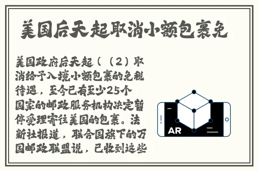 美国BBBBBBBBB****